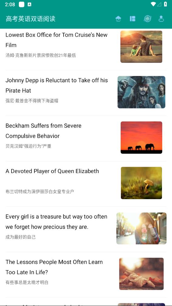 高考英语满分作文图5