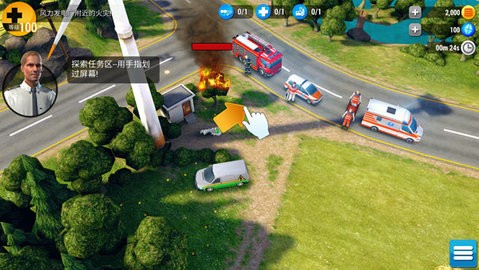 紧急任务hq官方中文版图4