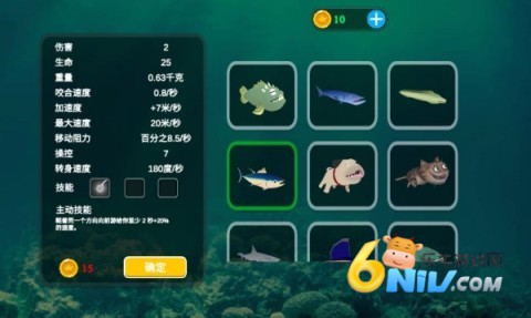 深海狩猎生存
