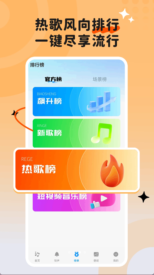 酷酷音乐播放器图2