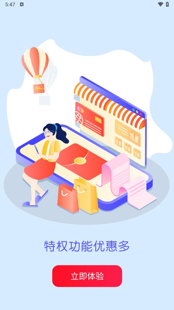 聚享优图3
