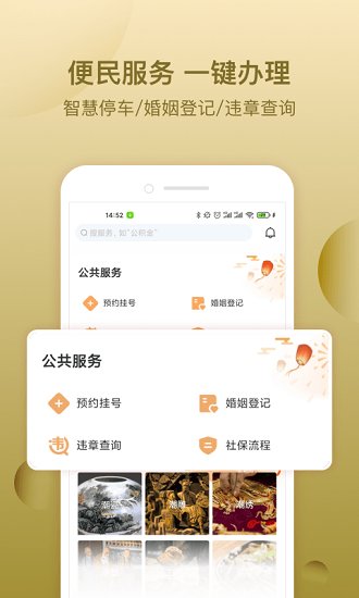 i潮州图3