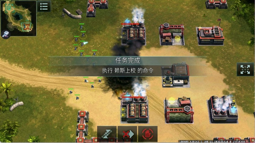 战争艺术3全球冲突图3