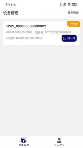 尚维守卫 尚维守卫