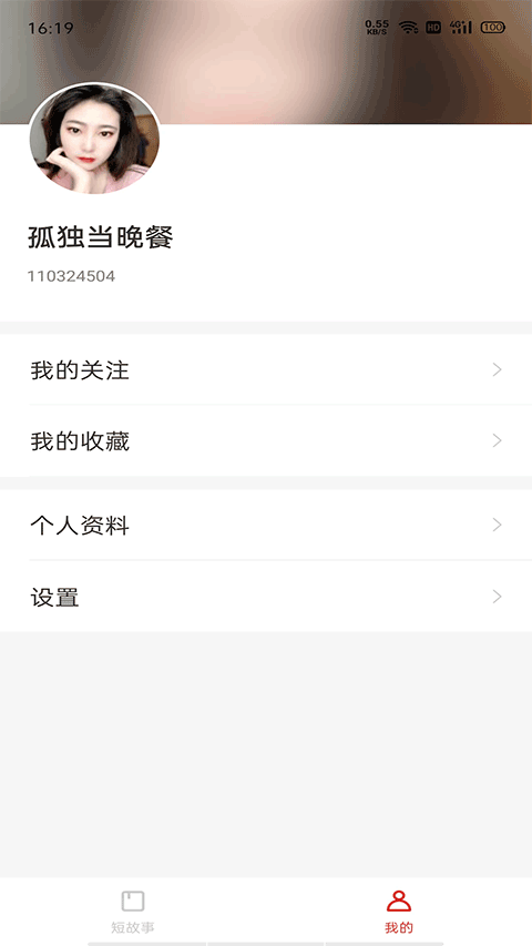 悦读时刻图1