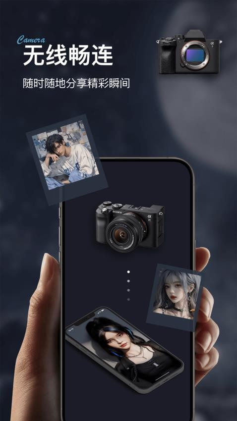 IME Imaging connect mobile官网版