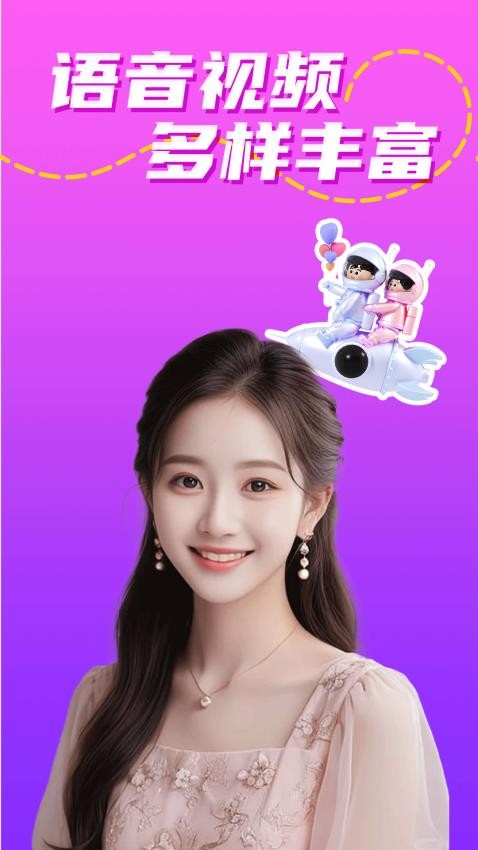 你偶图1