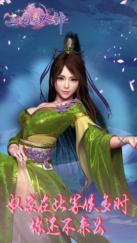 美人计图1