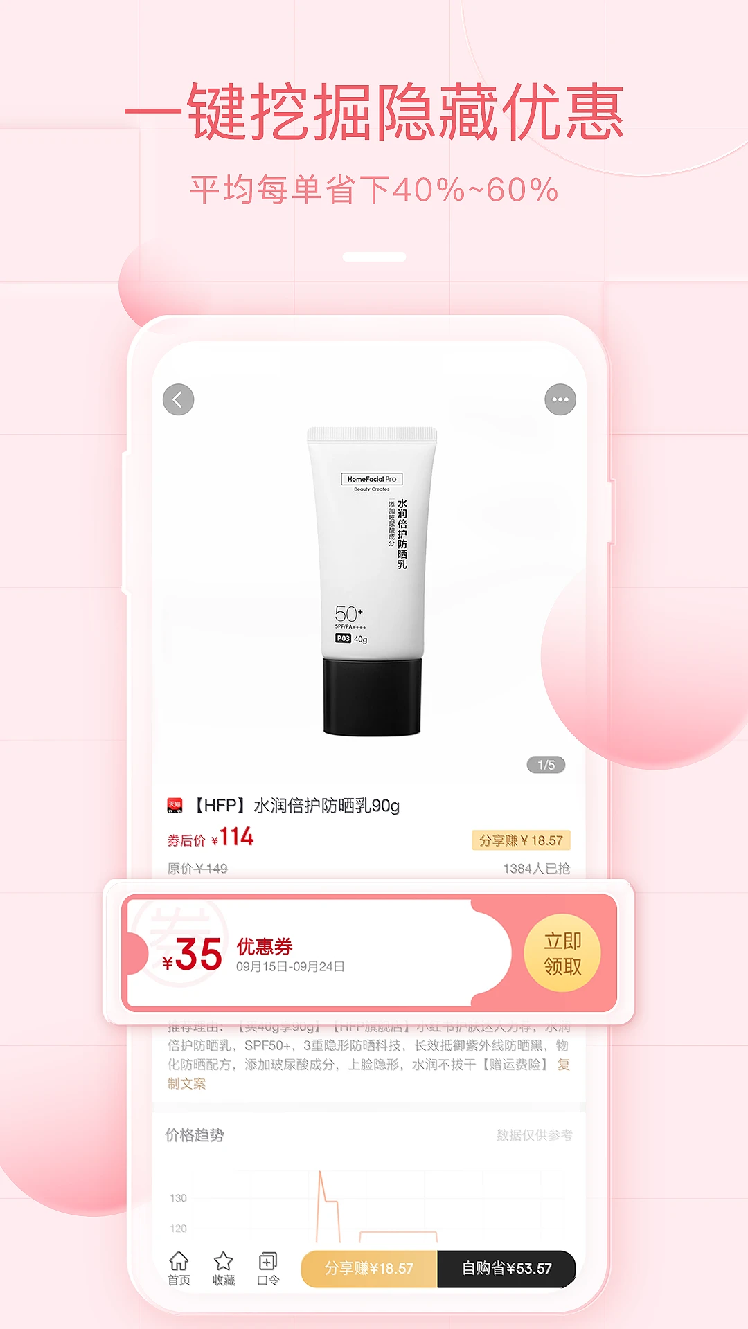 美物君图5
