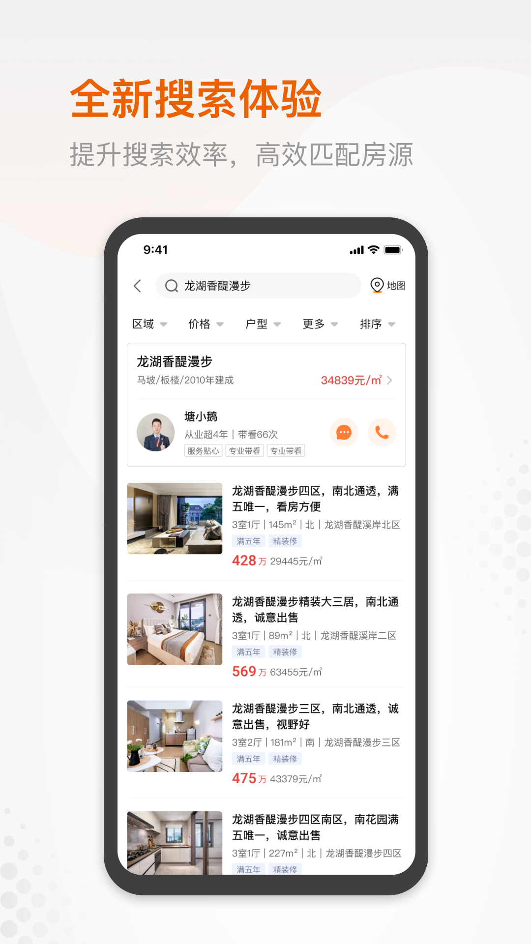 塘鹅租售图4