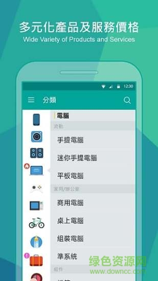 香港价格网(香港格价网Price)图2
