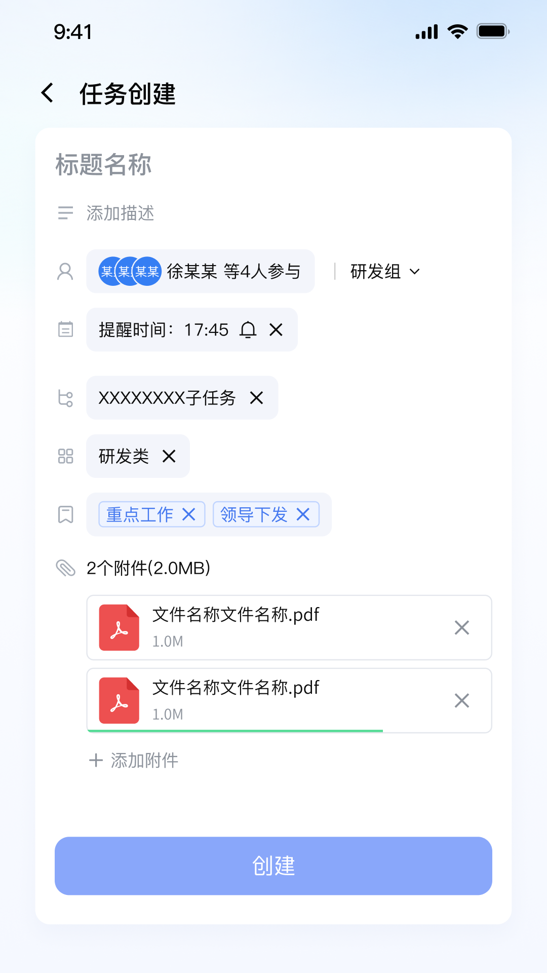 丞相办公图3