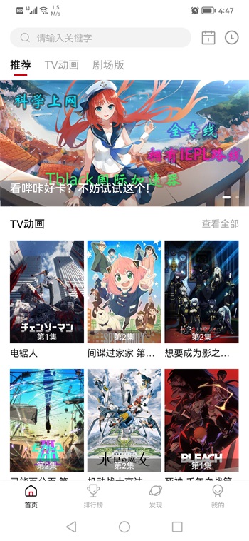 次元城动画图1