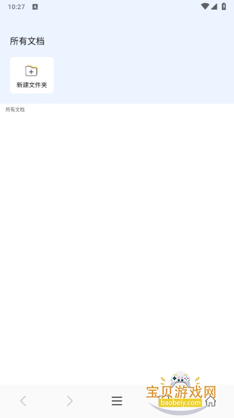 JMComic2.0免费官方版图5