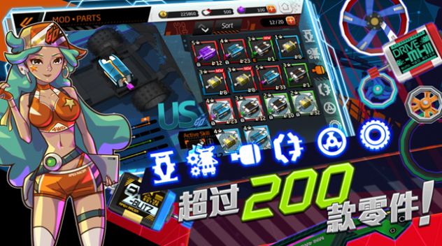 四驱飞车顶级赛手图3