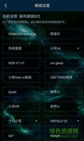 小鸡模拟器大眼猫vr