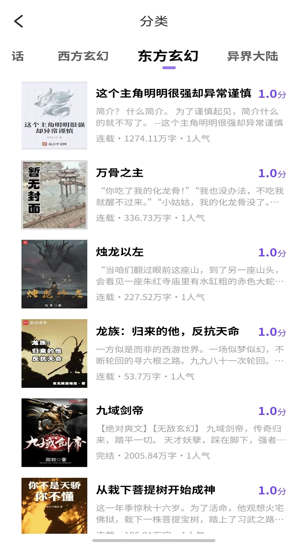 笔尖阁图3