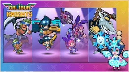 圣剑骑士团游戏