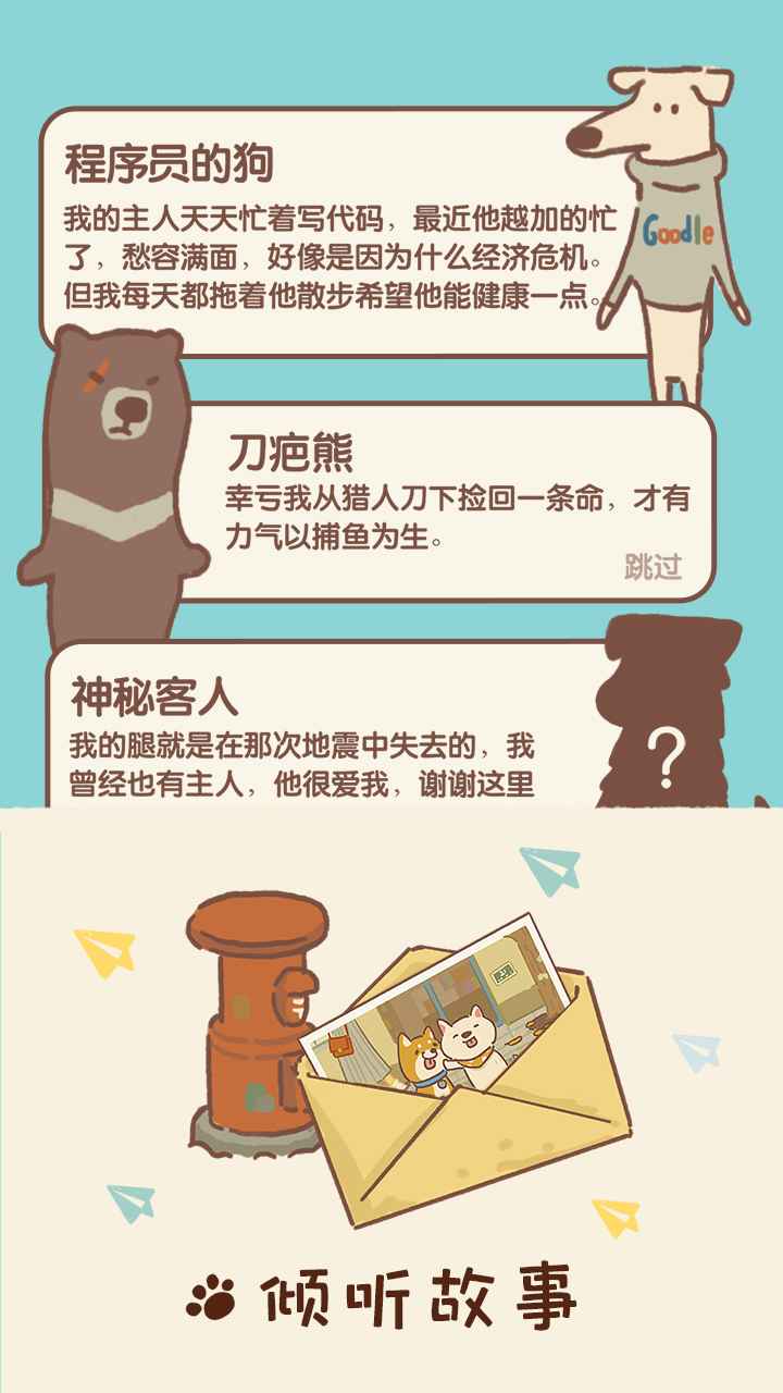 神秘餐厅图3