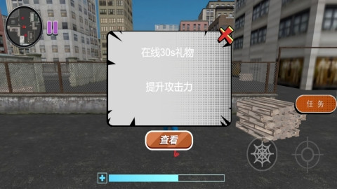 绳索人与城市安全图3