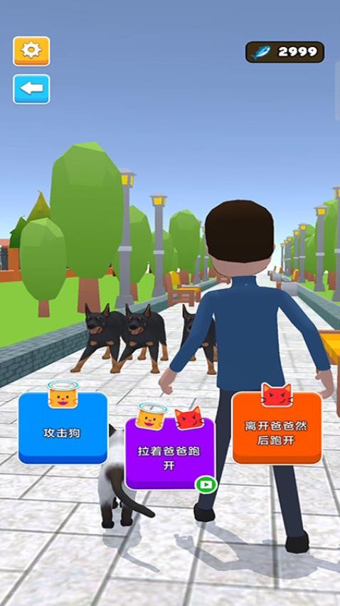 猫咪想恋爱