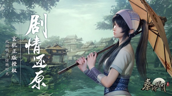 秦时明月世界图1