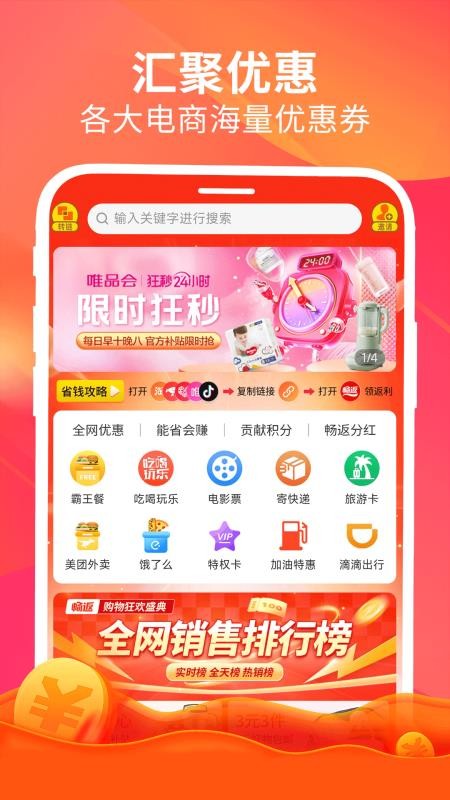 畅返图5