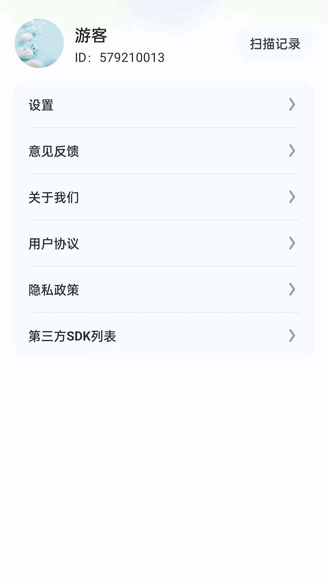 福礼多多
