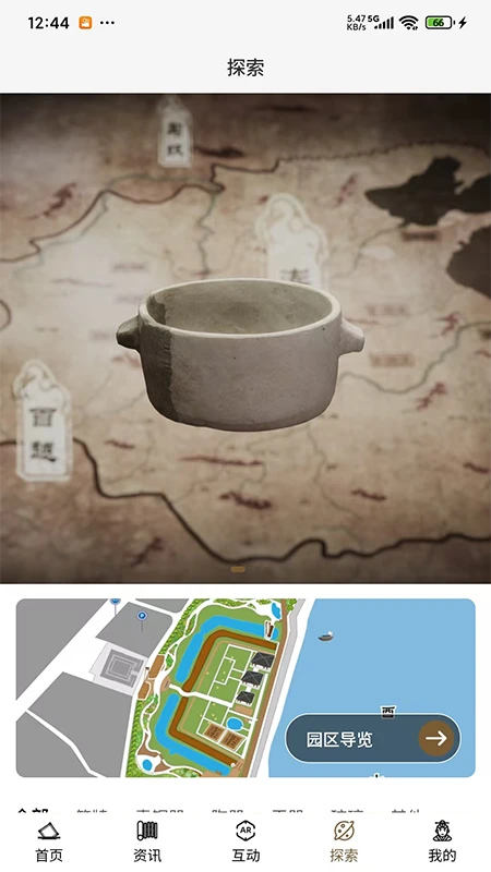 里耶古城考古遗址公园图3