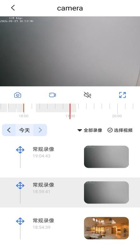 TXW365最新版图2