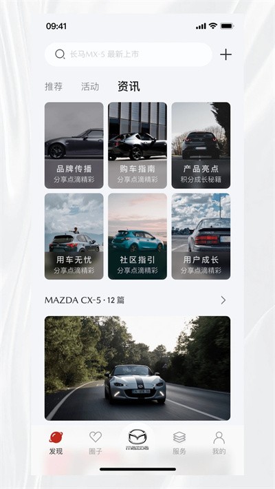 悦马星空 悦马星空