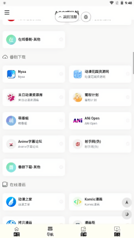 鲲Gal