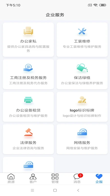 笋盘宝图5