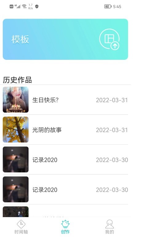 咱百科图3