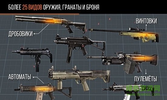 现代出击官方版 现代出击官方版