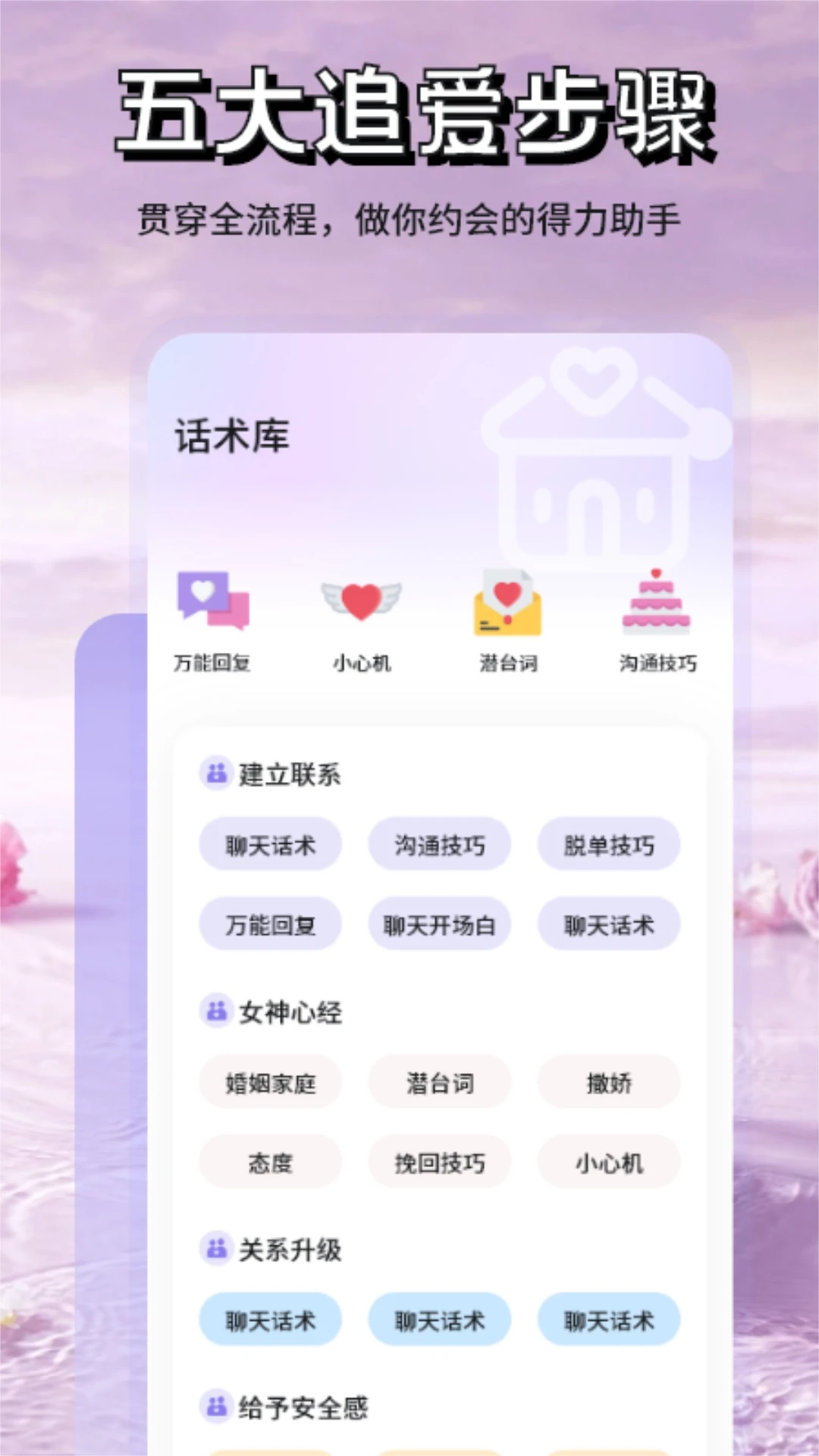 米言图4