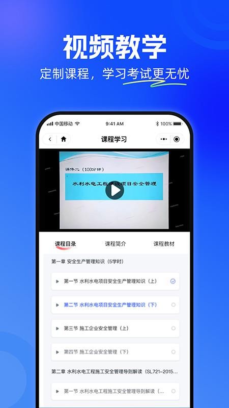 豫水安考通图1