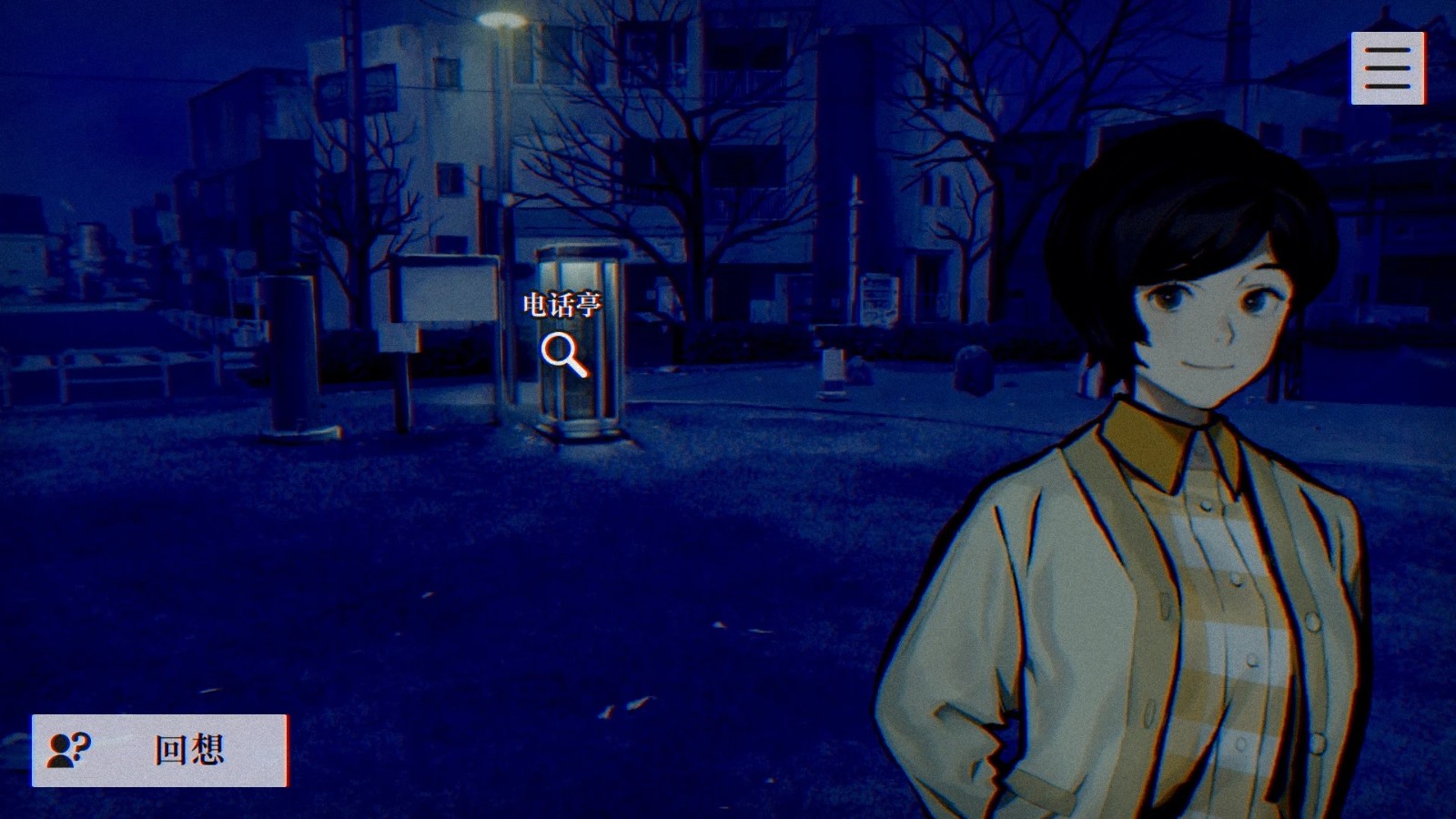 灵视异闻安卓版图2