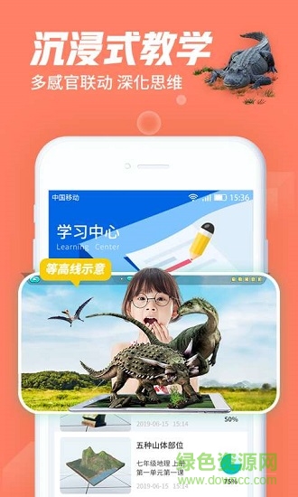 七三课堂图3