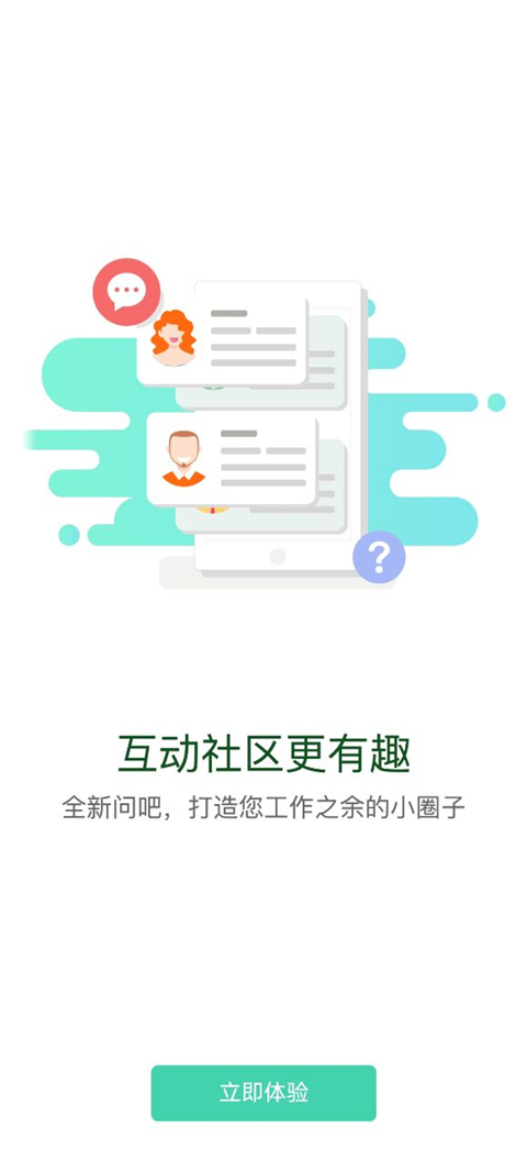 烟草网络学院图3