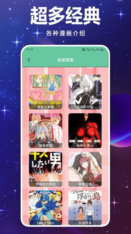 画岛工具图3
