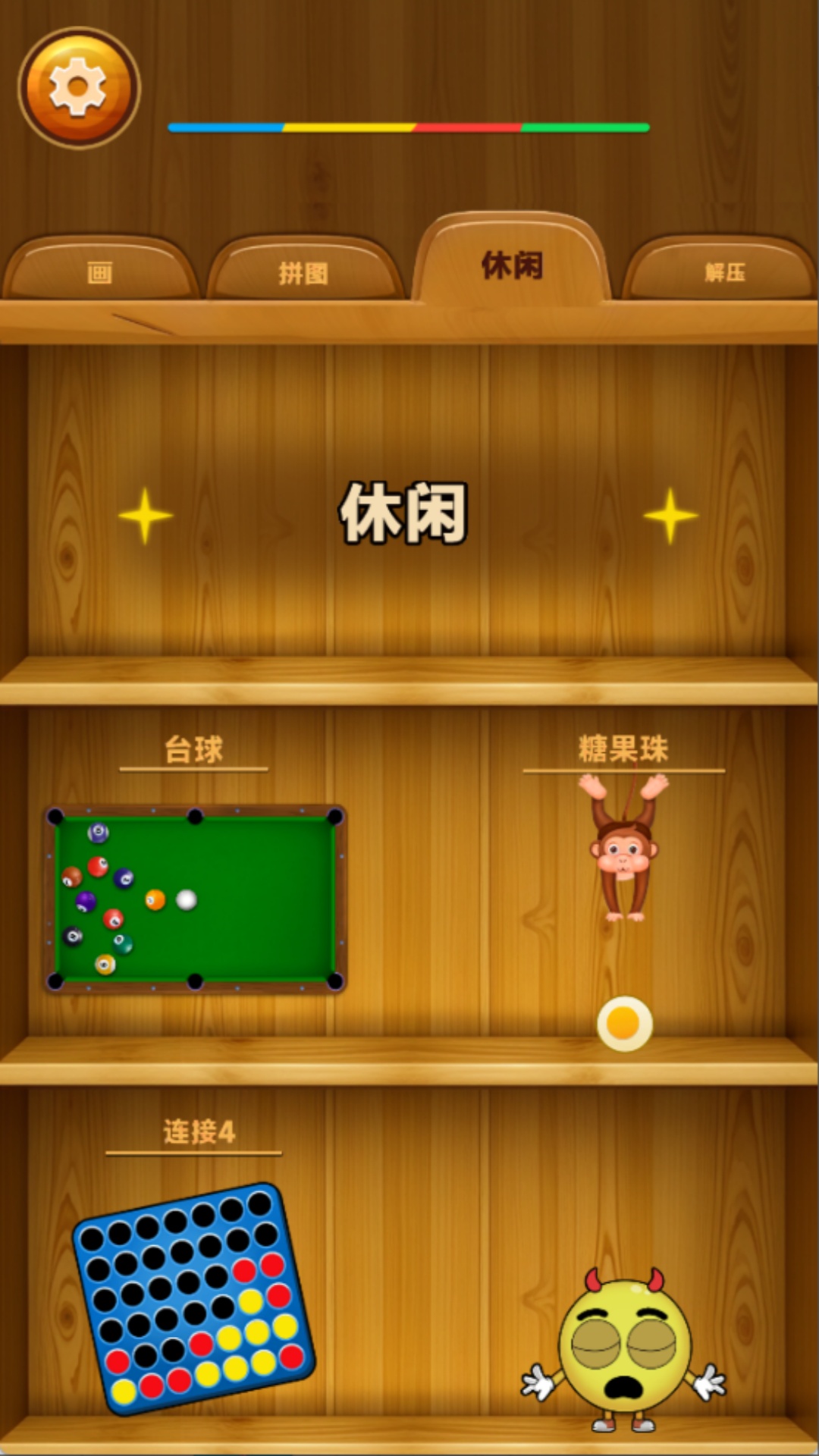 压力盒子 压力盒子