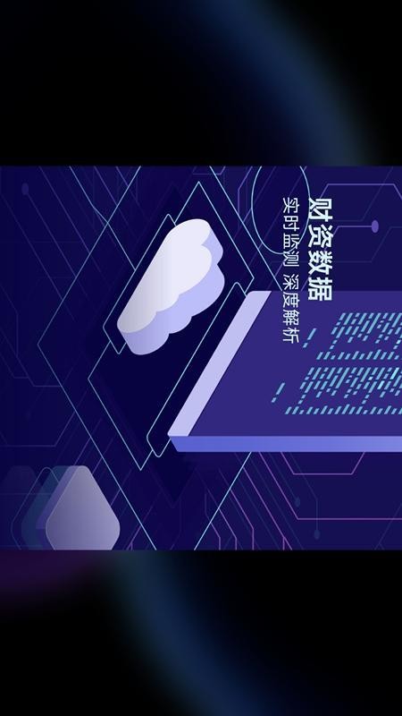 掌上司库 掌上司库