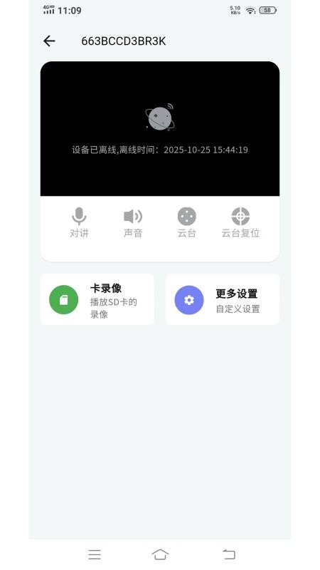 观歌免费版图2