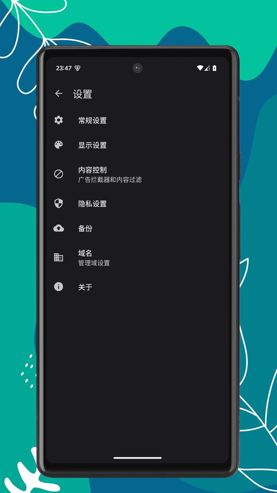 OK浏览器图4