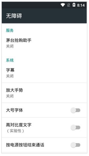 魔法抢购助手图1