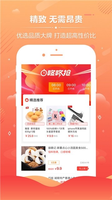 发券啦图3