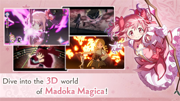 Madoka Exedra安装器图3