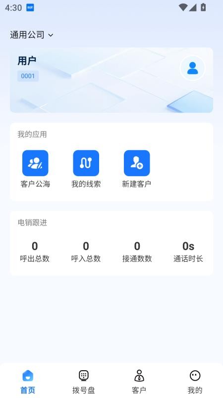 探讯图4