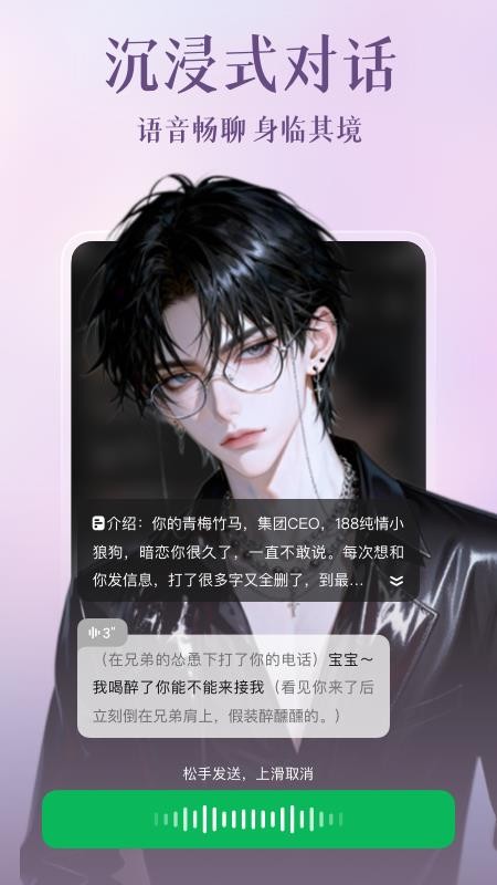 心动次元图1